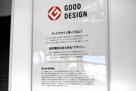 入場は無料で、どなたでもご覧いただけます。