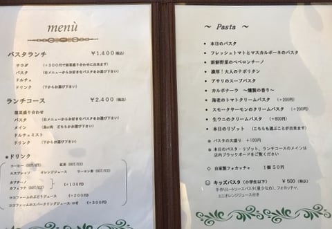 久保記念観光文化交流館　トラットリア　ココロ　イタリアン　レストラン　ランチ　真岡市