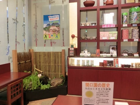 東京インテリア/東京デザインセンター/家具/インテリア/栃木県鹿沼市/みんみん/宇都宮/餃子