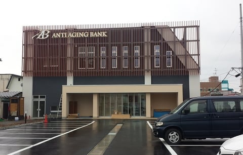 アイチエイジングバンク/会津/スポーツジム/東京インテリアデザインセンター/家具/栃木県鹿沼市/業務用家具/法人