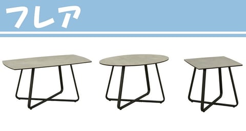 フレア センターテーブル セラミック 東京デザインセンター 栃木県家具 鹿沼市 東京インテリア ショールーム