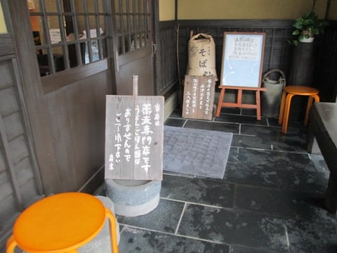 蕎花/東京インテリアデザインセンター/家具/インテリア/栃木県鹿沼市/蕎麦屋/おそば