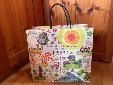 日光ラスク　日昇堂　東京デザインセンター　栃木県家具　鹿沼市　東京インテリア