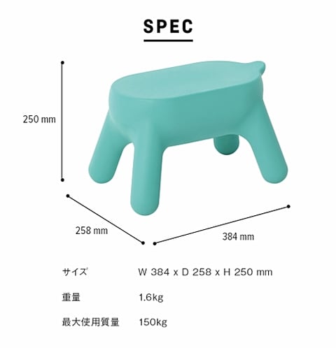 踏み台　ステップチェア　東京デザインセンター　東京インテリア　インテリア専門ショールーム　家具　雑貨　栃木県　鹿沼
