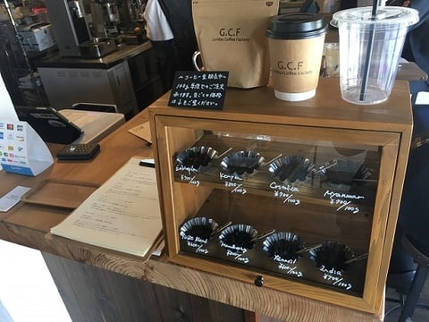 悟理道珈琲　Goridou Coffee Factory　栃木市　蔵の街　コーヒーショップ　古民家