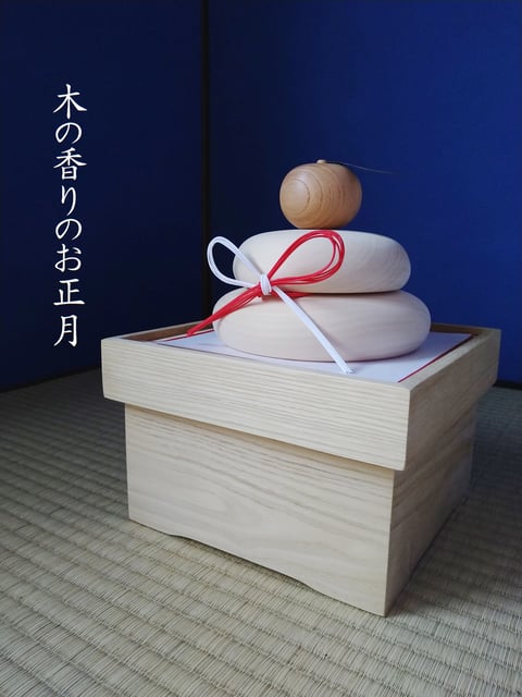 木製　木　鏡餅　天然無垢　国産無垢　お正月　伝統　