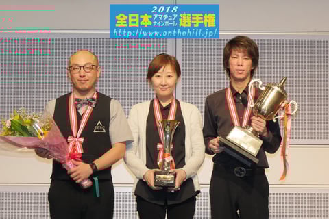 2018 Amateur 9-ball champions　Photo Courtesy of On the hill ! 