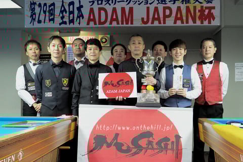 2018年大会参加選手。優勝は船木耕司　※Photo :  On the hill !