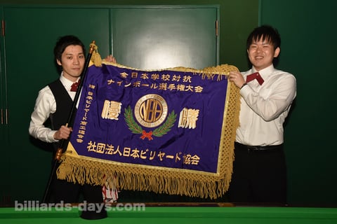 Waseda University won 17th All Japan School 9-ball Championship