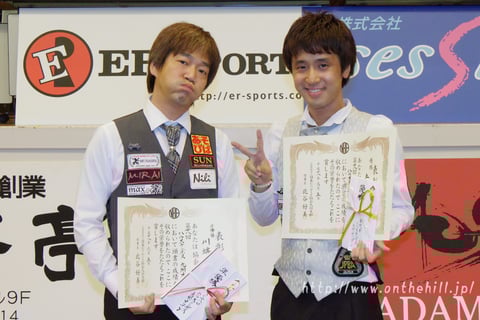 Photo :  On the hill !