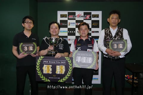 Junji Mochinaga (2nd from left, amateur) won JPBA Grand Prix East stop#6 in Tokyo　Photo Courtesy of On the hill !