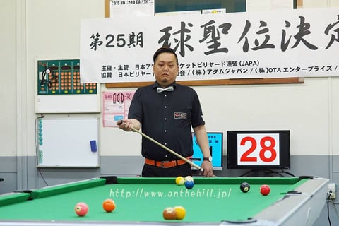 Masaru Kagamizono   Photo :  On the hill !