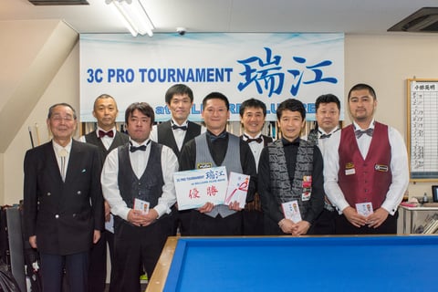 Photo Courtesy of Carom Seminar