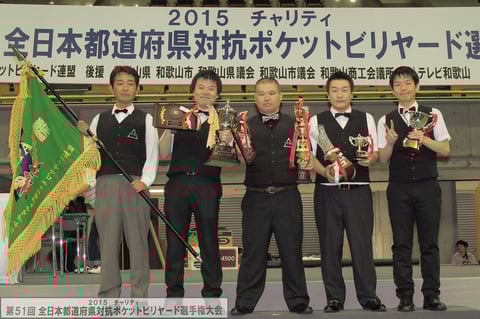 2015都道府県対抗優勝時。左から、楠、玉登、大野、川口、関口