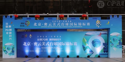 Photo Courtesy of CPBA