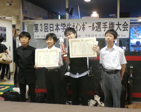 小中学生の部優勝の奥田(右2)