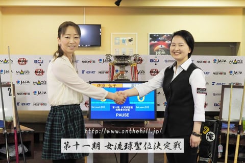 Photo : JAPA & On the hill !