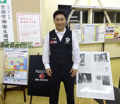 写真提供：日本精工（株）