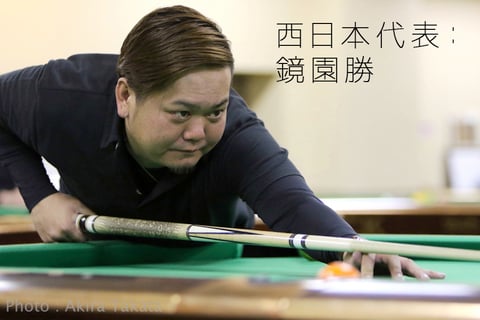 Masaru Kagamizono photo : Akira TAKATA