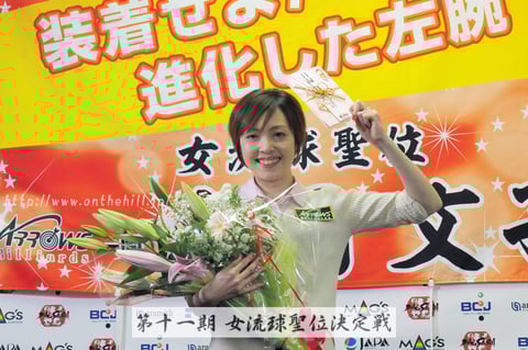 Photo Courtesy of JAPA, On the hill !