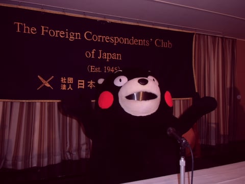 写真:日本外国特派員協会(FCCJ)
