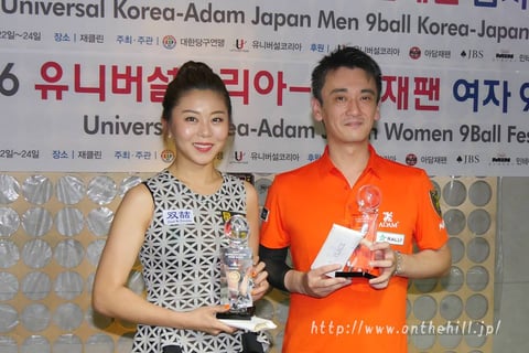 Kim Ga-young & Takashi Uraoka won Universal Korea Adam Japan 9-ball Tournament in Korea