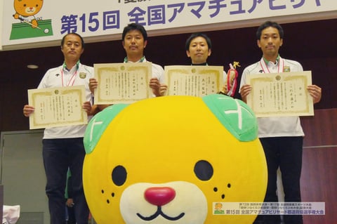 Photo Courtesy of On the hill !