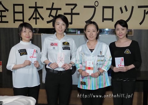 Miyuki Kuribayashi (r2) won JPBA Women's Pro Tour stop#3 in Tokyo.