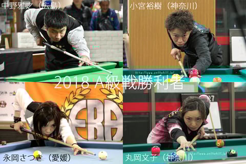 Photo Courtesy of JAPA, On the hill !