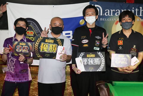 Masato Asano (2nd from left) won 2021 JPBA Grand Prix West stop#1.