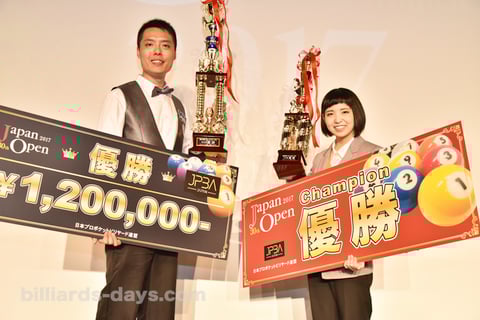 2017 Japan Open Champions