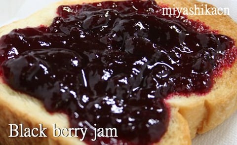 生産直売の宮子花園は、無農薬で育てたブラックベリーの実を無添加で美味しい手作りジャムを作って販売しています。細かい種を丁寧に取り除いて、ブラックベリージャムを作る方法をご紹介します。