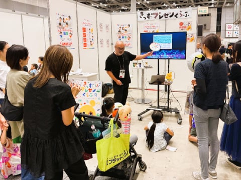 望月正吾によるプレゼン百鬼夜行