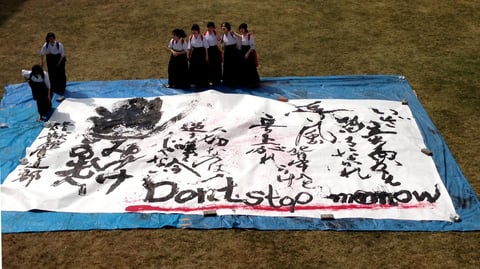 平田ペインクリニック