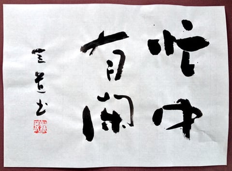 平田ペインクリニック