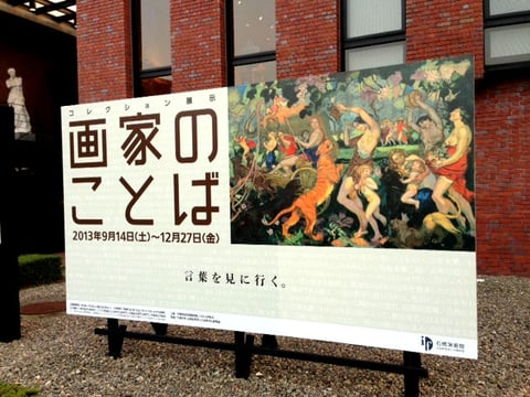 平田ペインクリニック