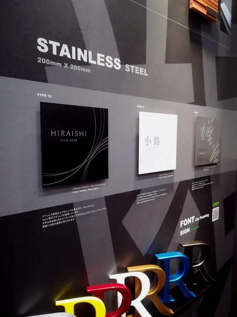 幕張メッセで行った展示会の写真です。その３