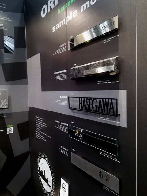 幕張メッセで行った展示会の写真です。その１