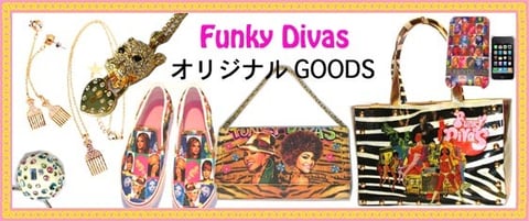 Funky DivasオリジナルGoods
