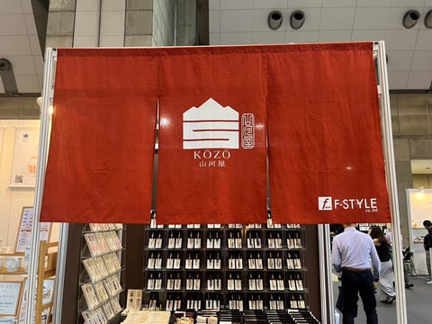 #ギフト #プレゼント #贈り物 #お祝い #誕生日 #バースデー #結婚記念 #筆記具 #文房具 ＃万年筆 #ボールペン #シャープペン #木材 #和紙 #お祝い #入学 #卒業 #就職 #昇進 #栄転 #昇進 #送別 #還暦 #内祝い #クリスマス #新生活 #母の日 #父の日 #敬老の日 木箱 BOX ケース