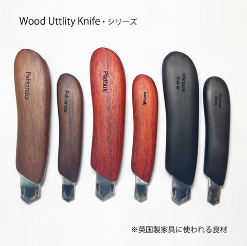 #SDGs #ギフト #プレゼント #贈り物 #お祝い #誕生日 #バースデー #結婚記念 #筆記具 #文房具 ＃万年筆 #ボールペン #シャープペン #木材 #和紙 #お祝い #入学 #卒業 #就職 #昇進 #栄転 #昇進 #送別 #還暦 #内祝い #クリスマス #新生活 #母の日 #父の日 #敬老の日 木箱 BOX ケース