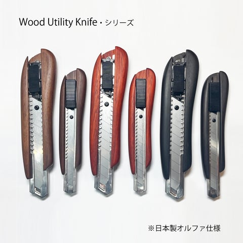 #SDGs #ギフト #プレゼント #贈り物 #お祝い #誕生日 #バースデー #結婚記念 #筆記具 #文房具 ＃万年筆 #ボールペン #シャープペン #木材 #和紙 #お祝い #入学 #卒業 #就職 #昇進 #栄転 #昇進 #送別 #還暦 #内祝い #クリスマス #新生活 #母の日 #父の日 #敬老の日 木箱 BOX ケース