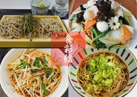 食彩館(フードコート)の紹介ページへのリンク