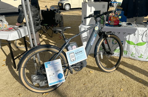 FC電動アシスト自転車