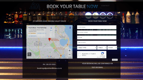 ウェブサイトの予約画面