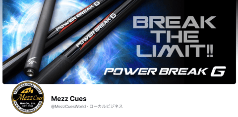 https://www.facebook.com/MezzCuesWorld
