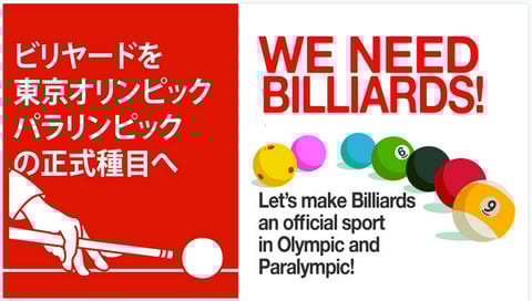 Web署名、自筆署名ともに受付中