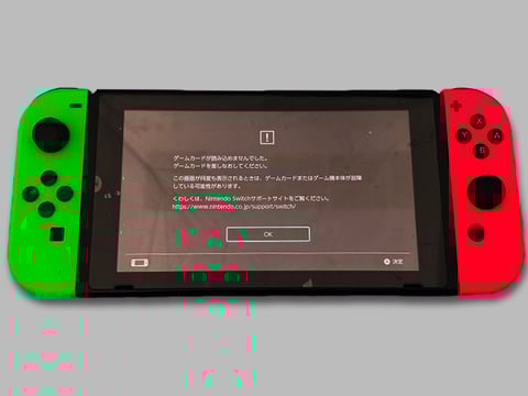 ゲームカードが読み込めませんでした。スイッチエラー