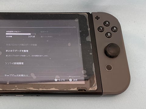 ニンテンドースイッチ　画面の故障