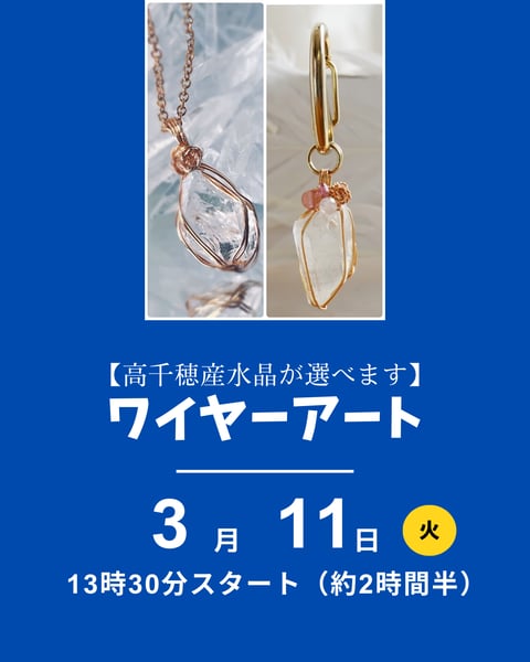 ワイヤーアート